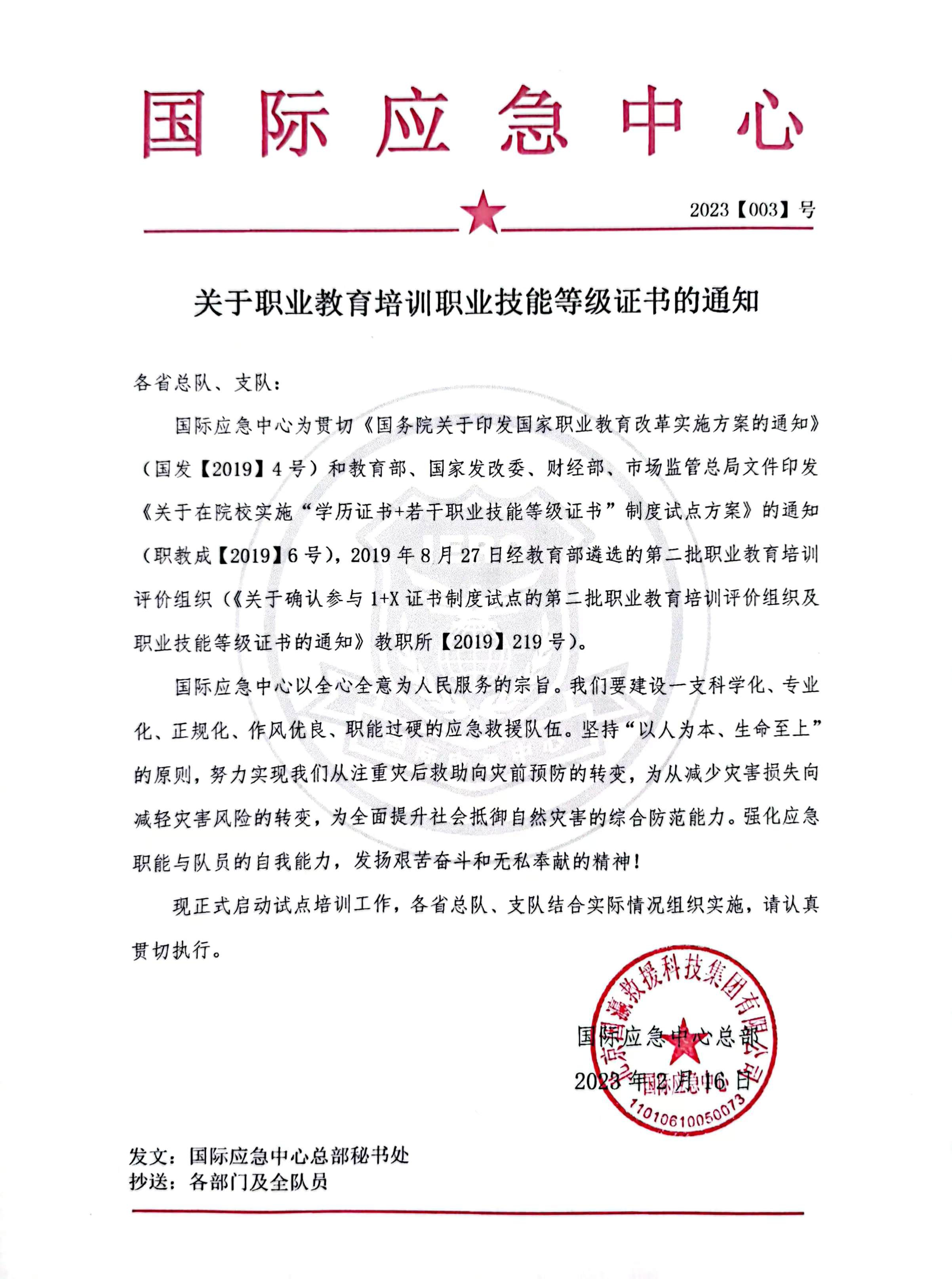 3号文.jpg
